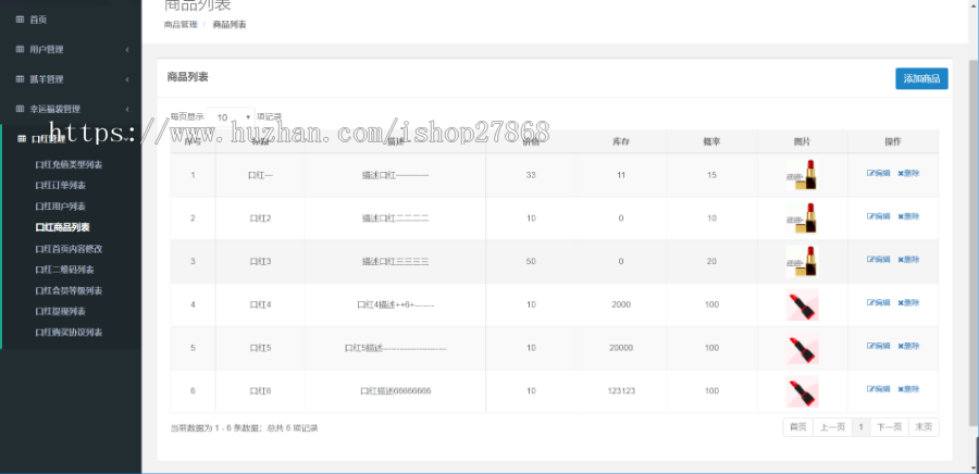开发定制一个微信h5小游戏多少钱一般定制一个H5游戏多少钱垃圾分类小游戏源码搭建