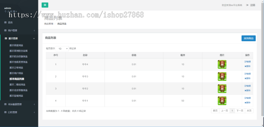 开发定制一个微信h5小游戏多少钱一般定制一个H5游戏多少钱答题类小游戏消消乐小游戏