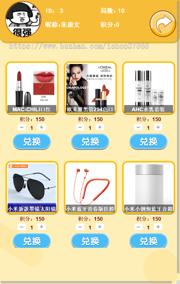 开发定制一个微信h5小游戏多少钱一般定制一个H5游戏多少钱答题类小游戏消消乐小游戏