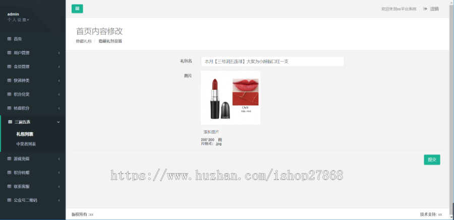 开发定制一个微信h5小游戏多少钱一般定制一个H5游戏多少钱答题类小游戏消消乐小游戏