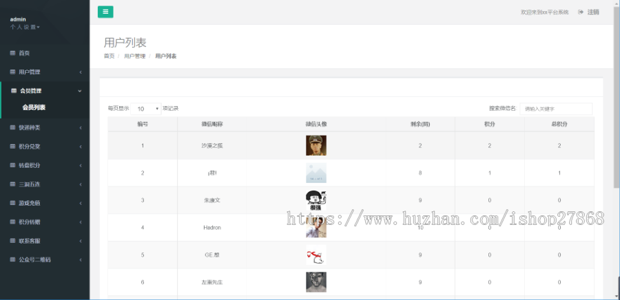 开发定制一个微信h5小游戏多少钱一般定制一个H5游戏多少钱答题类小游戏消消乐小游戏