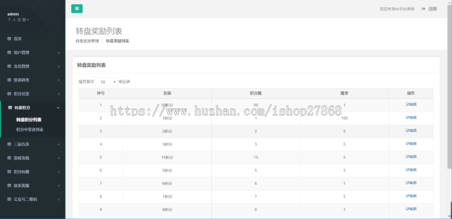 开发定制一个微信h5小游戏多少钱一般定制一个H5游戏多少钱答题类小游戏消消乐小游戏