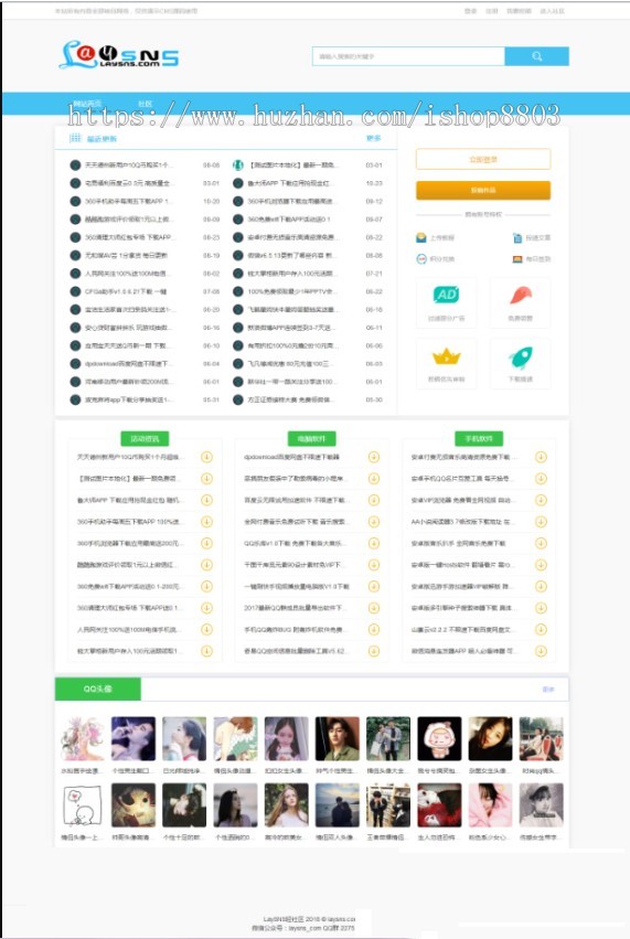 ThinkPHP新版QQ国际教程网源码 含CMS跟BBS模板社区