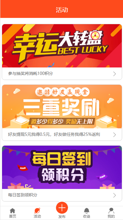 任务平台源码thinkphp试客兼职任务微信wap自助任务接单网站威客兼职任务赚钱源码 