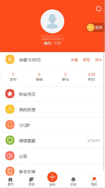 任务平台源码thinkphp试客兼职任务微信wap自助任务接单网站威客兼职任务赚钱源码 