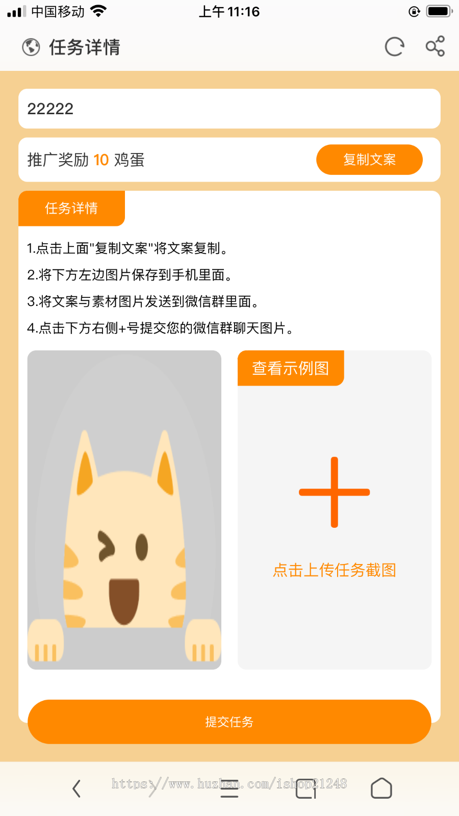 （二开广告版）一文鸡富贵鸡玫瑰庄园富农场仿皮皮果理财农场源码