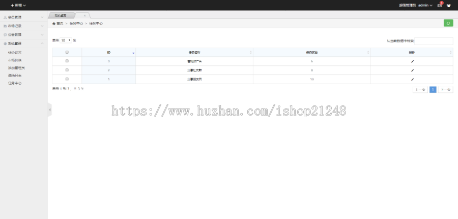（二开广告版）一文鸡富贵鸡玫瑰庄园富农场仿皮皮果理财农场源码