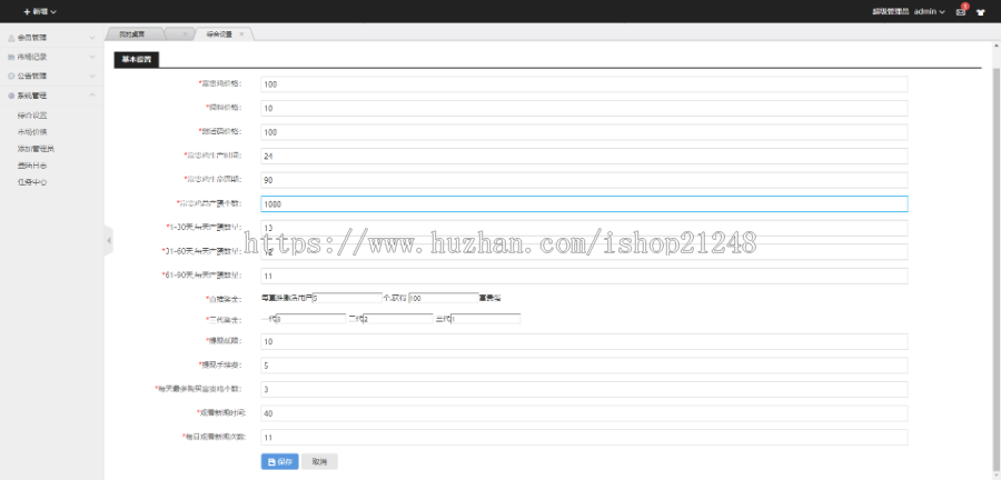 （二开广告版）一文鸡富贵鸡玫瑰庄园富农场仿皮皮果理财农场源码