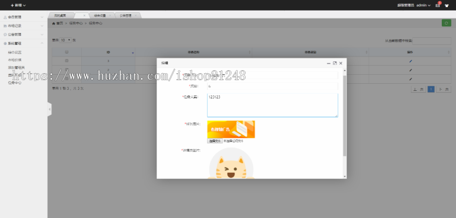 （二开广告版）一文鸡富贵鸡玫瑰庄园富农场仿皮皮果理财农场源码