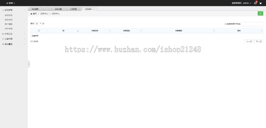 （二开广告版）一文鸡富贵鸡玫瑰庄园富农场仿皮皮果理财农场源码