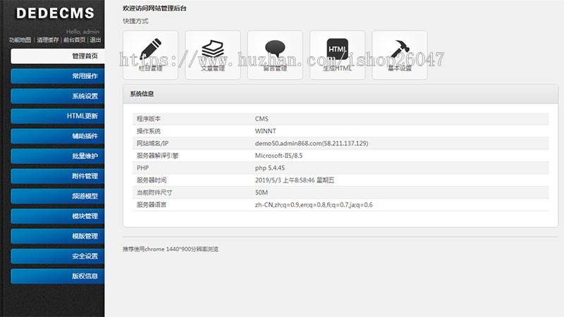(带手机版数据同步)未解之谜新闻网类网站织梦模板 奇闻异事网站