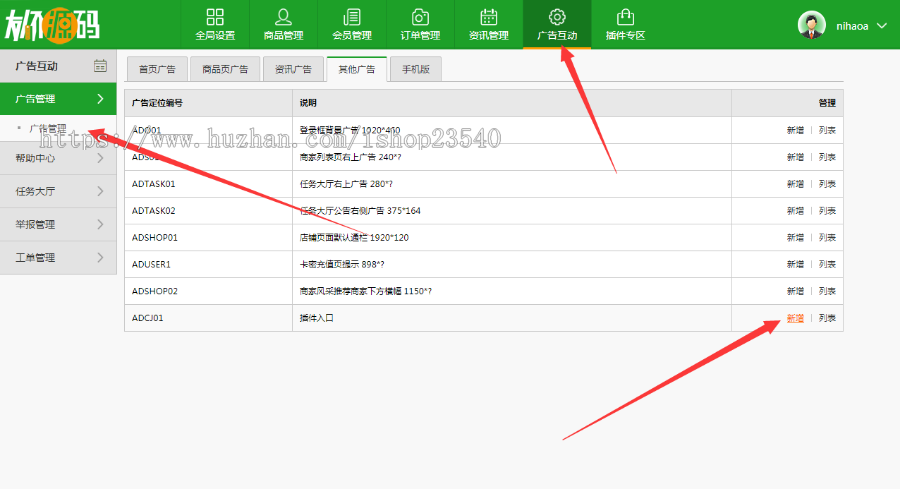 友价T5一键生成sitemap插件 