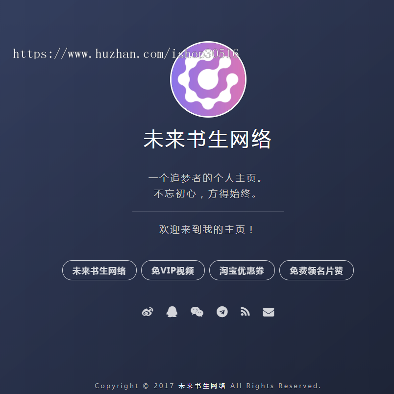 简洁干净个人主页HTML源码适用团队官方宣传页