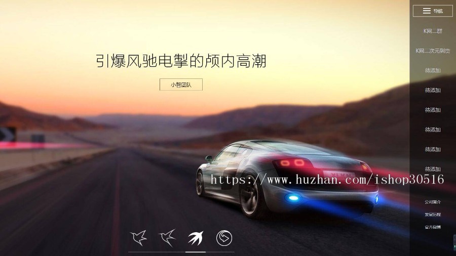 简洁个人导航源码单页工作室霸气酷炫源码