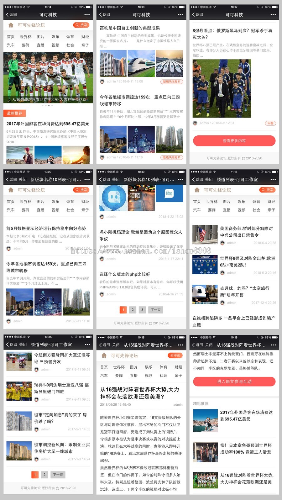 MIP改造推送SEO 27.190329 百度SEO优化 Discuz插件 