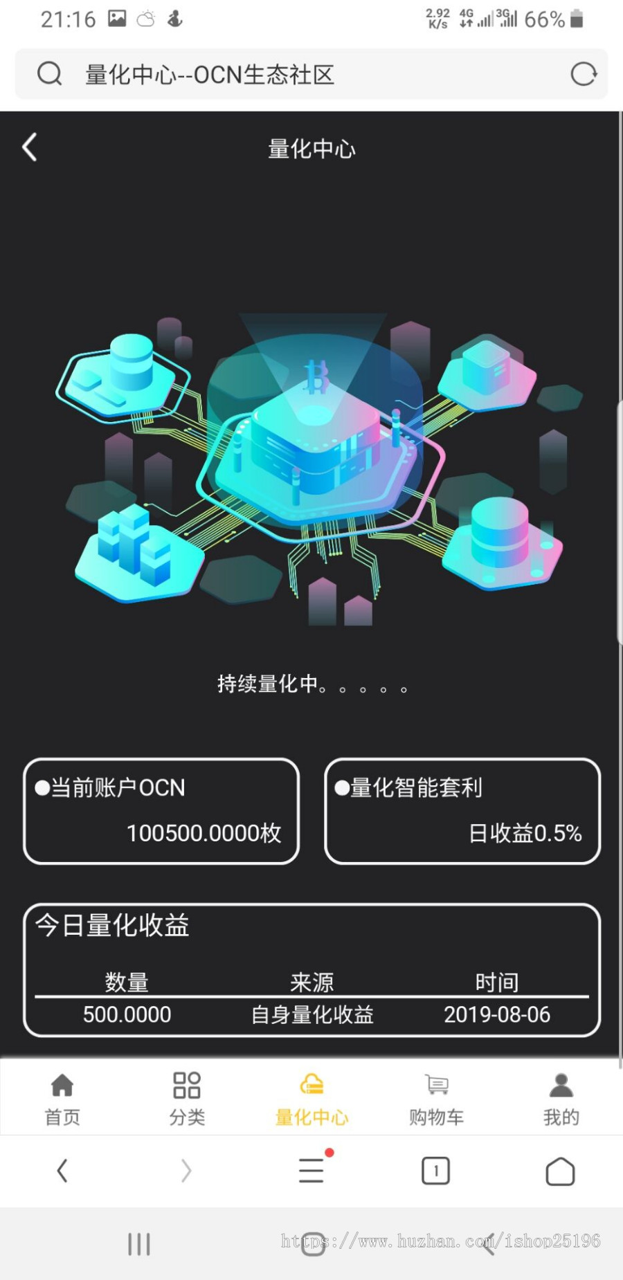 【新年特价】理财生息模式，全新Ui界面，完整可直接运营，原创可定制功能