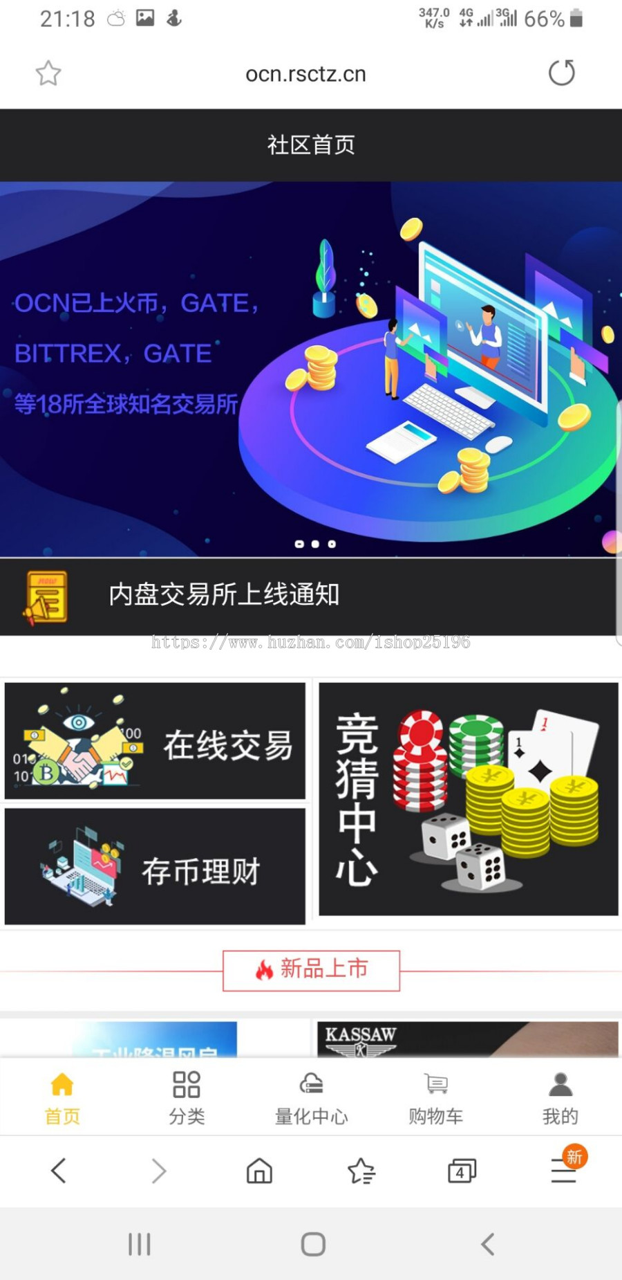 【新年特价】理财生息模式，全新Ui界面，完整可直接运营，原创可定制功能