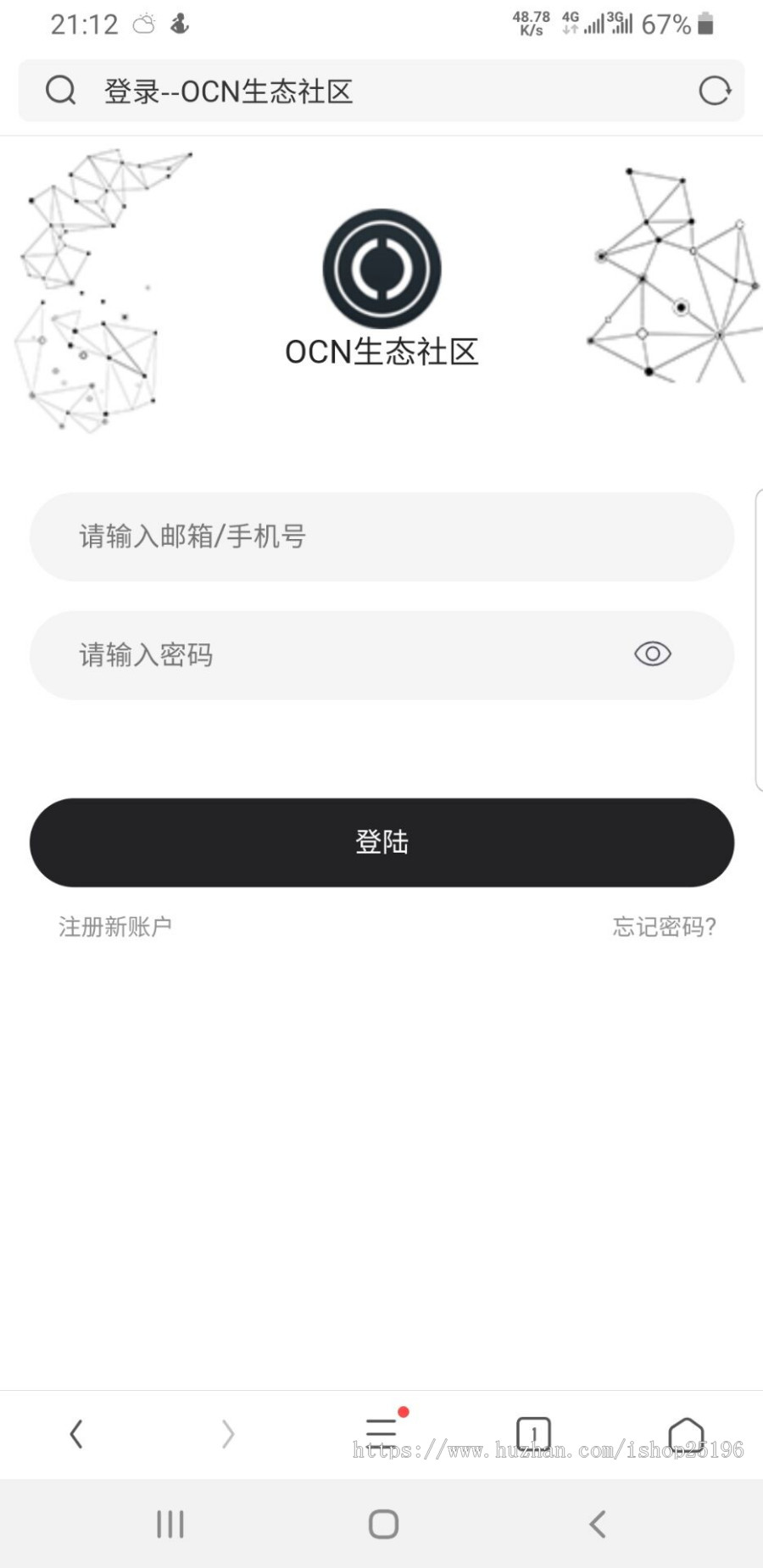 【新年特价】理财生息模式，全新Ui界面，完整可直接运营，原创可定制功能