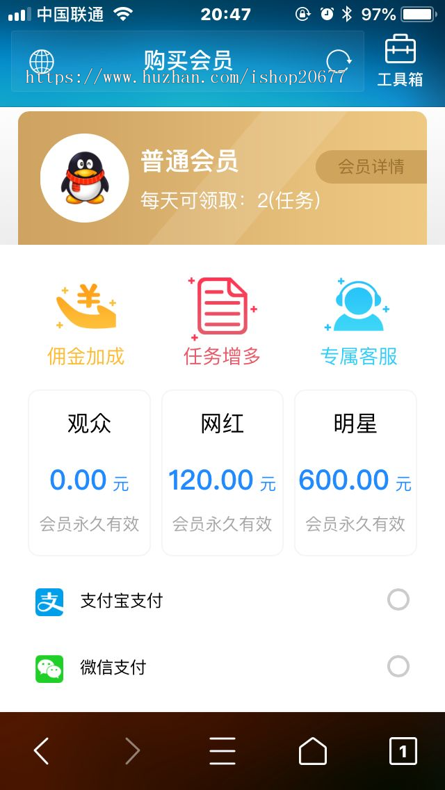 【买一送一】抖音点赞快手点赞霸屏天下微信朋友圈赚钱源码朋友圈源码微信朋友圈任务机