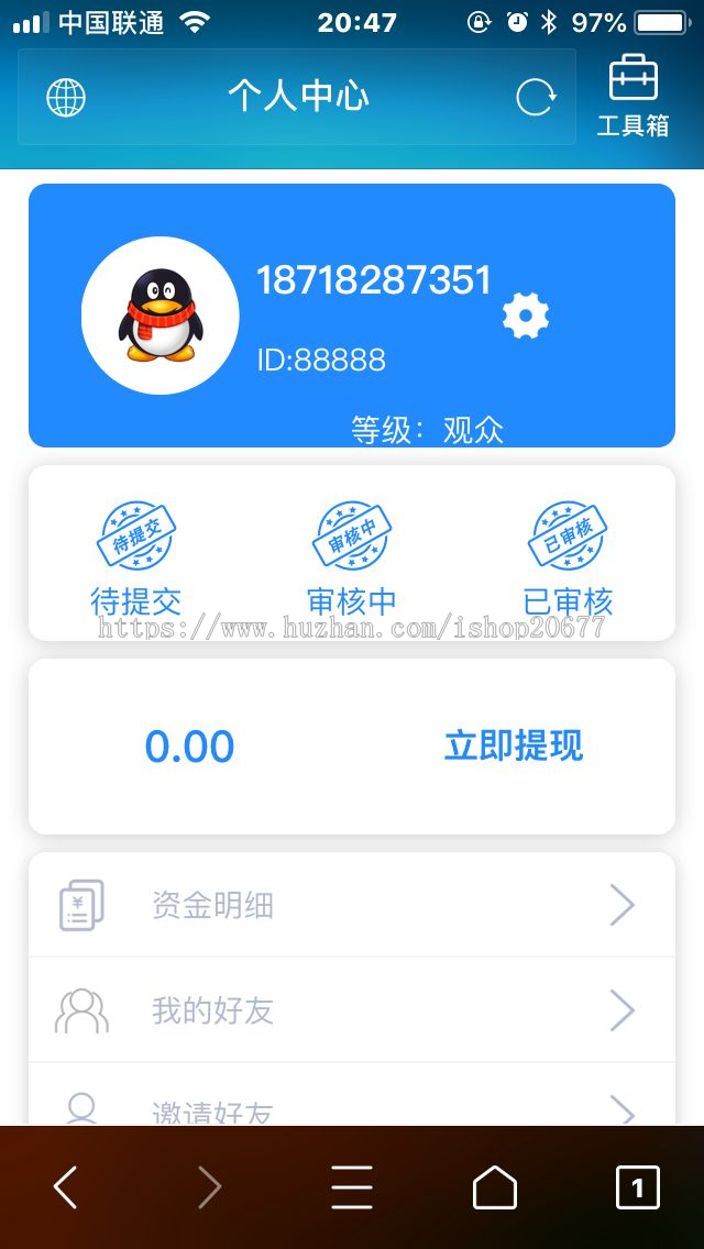 【买一送一】抖音点赞快手点赞霸屏天下微信朋友圈赚钱源码朋友圈源码微信朋友圈任务机
