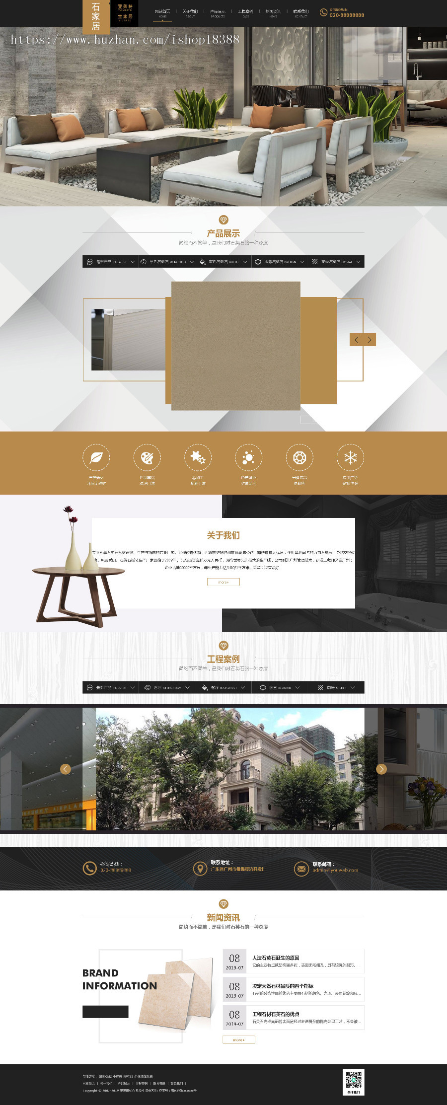 大理石瓷砖厂家织梦模板（带手机端）