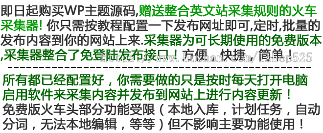 英文网站联盟模板 摄影技巧数码资讯整站源码 带采集器