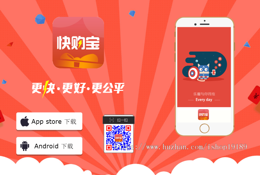 三款炫酷自适应app下载引导页官网单页源码