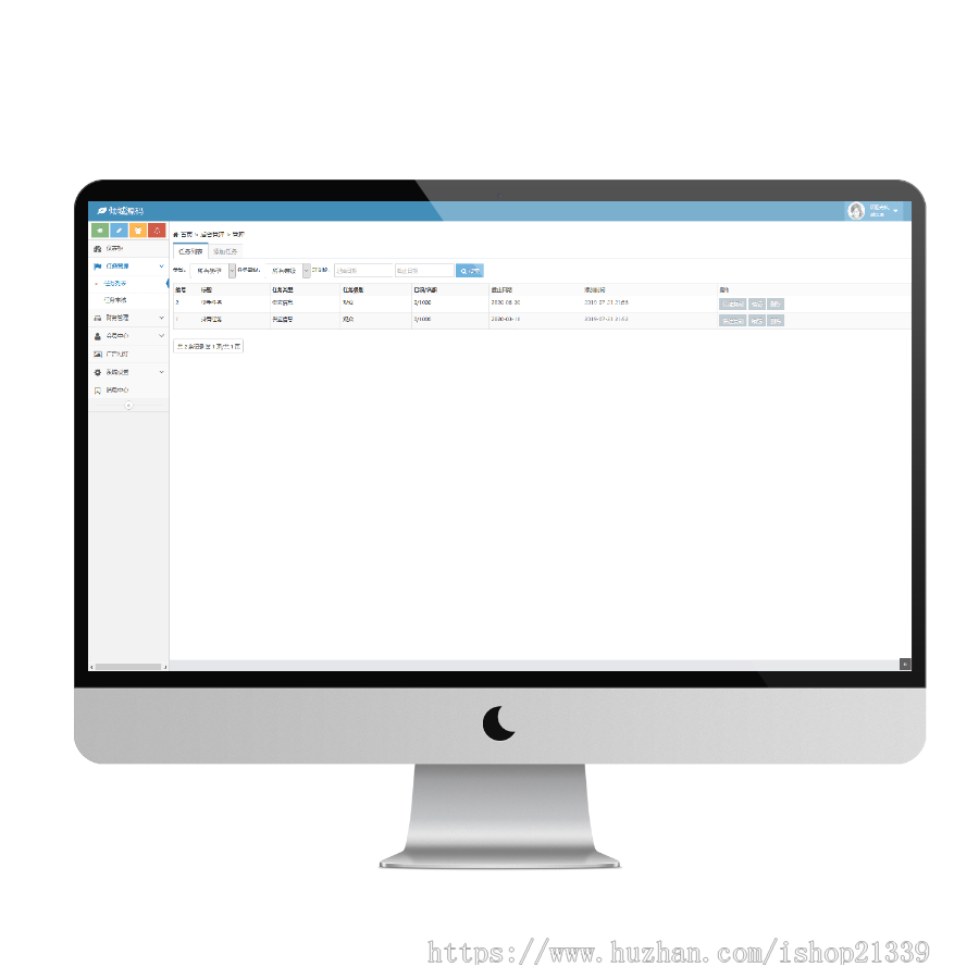 抖音点赞快手点赞霸屏天下微信朋友圈赚钱源码朋友圈源码微信朋友圈任务机器