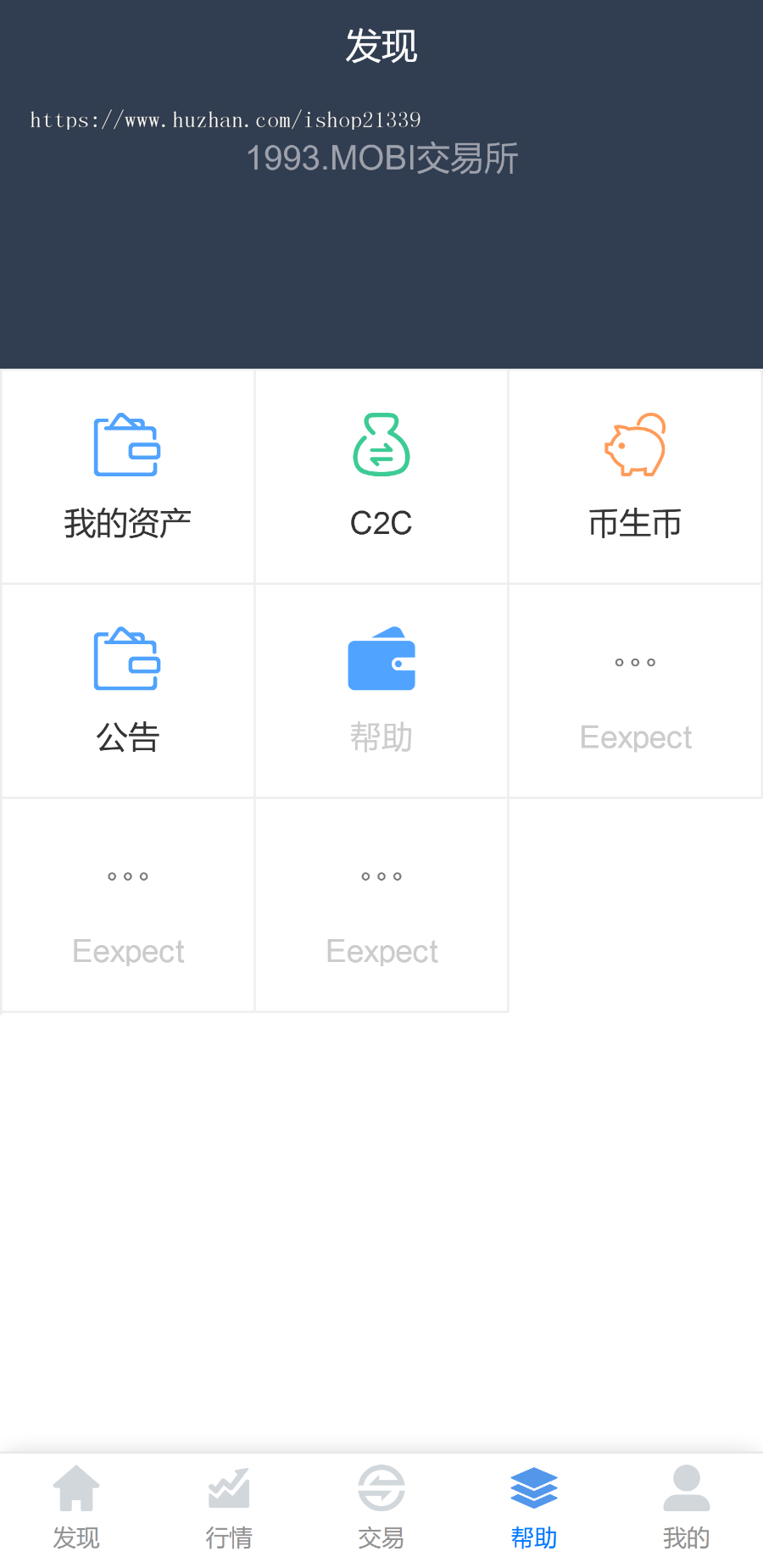 猫力币带机器人|运营版|火币|区块链|虚拟交易所|BTC|OTC|币币交易|带充值