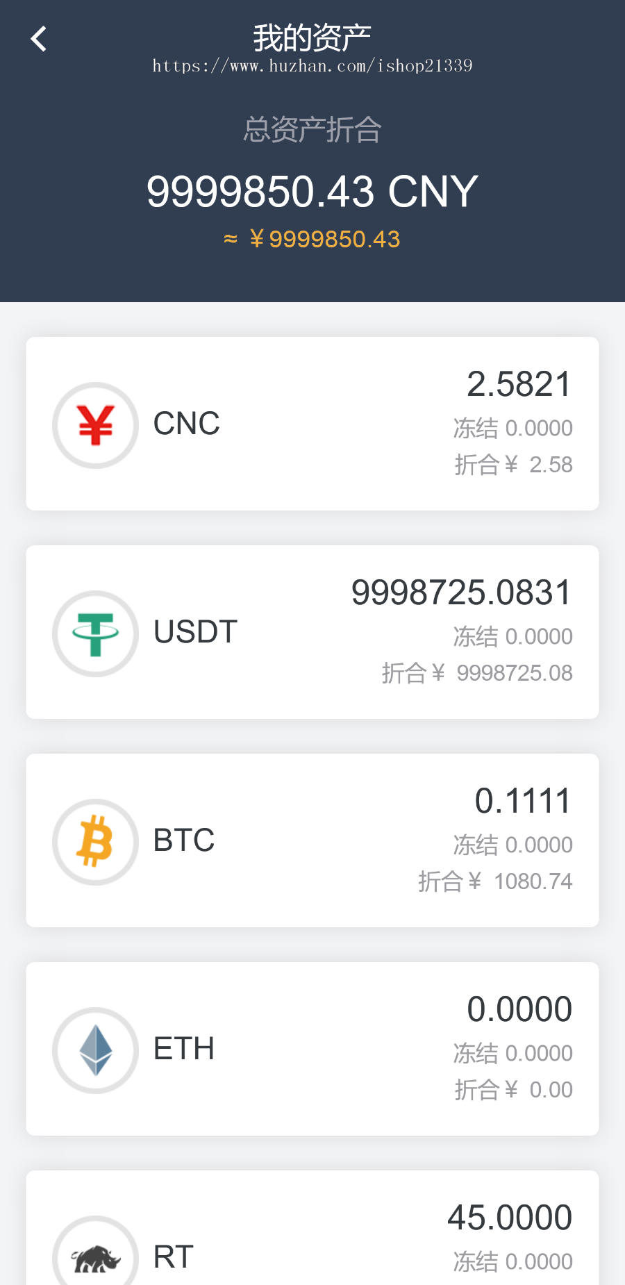 猫力币带机器人|运营版|火币|区块链|虚拟交易所|BTC|OTC|币币交易|带充值