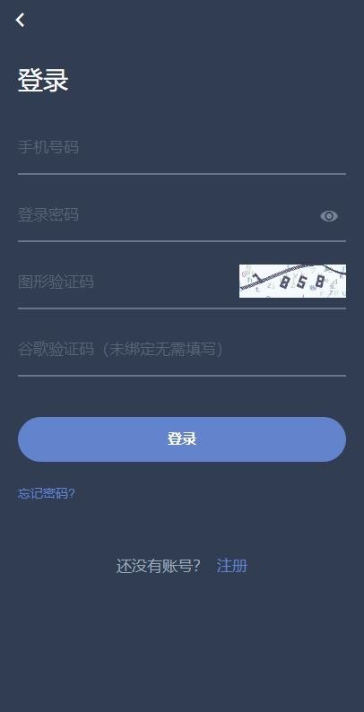 【运营版】区块链交易所|ETH|BTC币币交易所交易挖矿带充值包搭建可二开