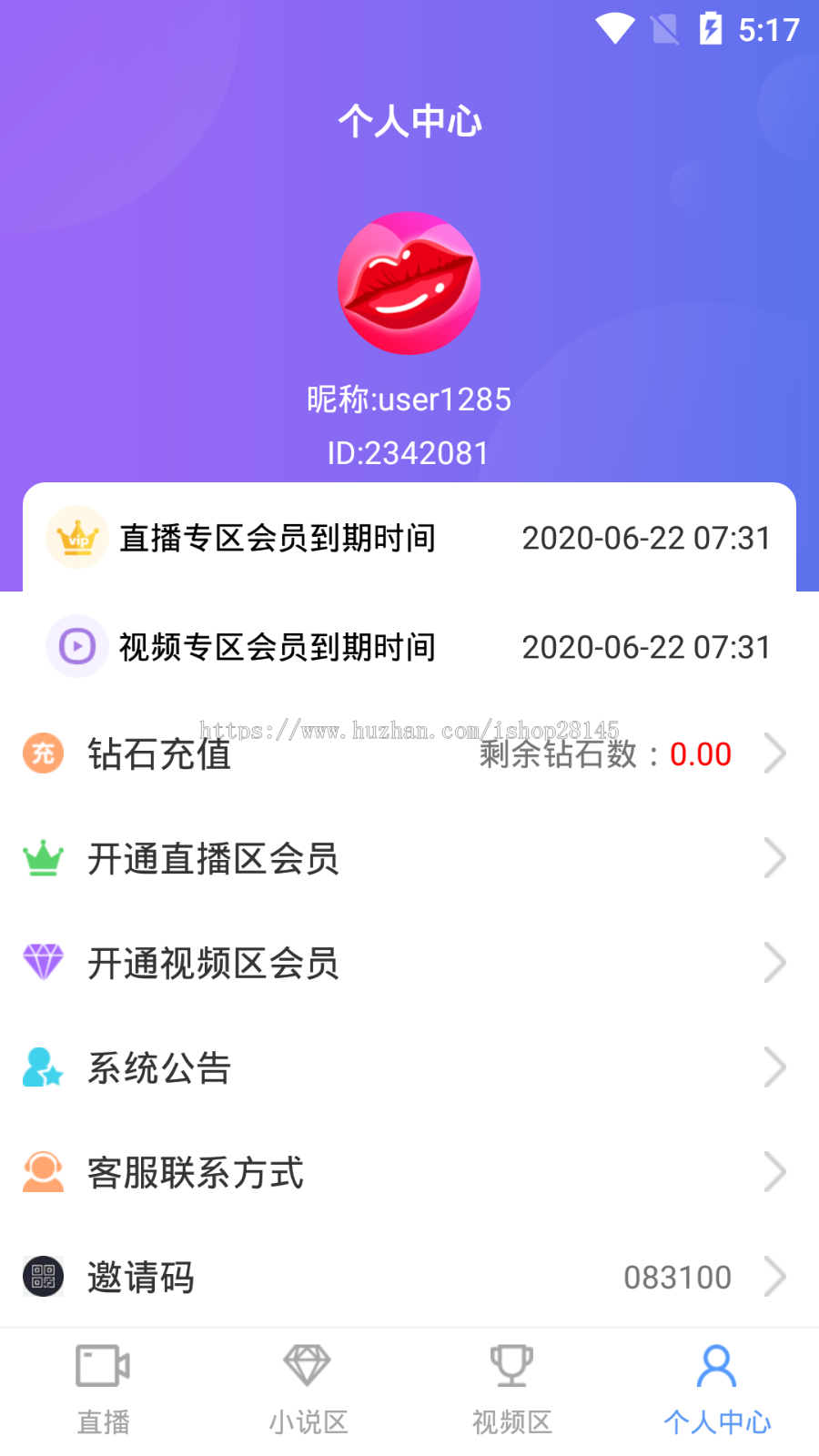 直播盒子源码二开版直播盒子APP双端源码2020原生安卓苹果代理分销直播盒子开源可二开