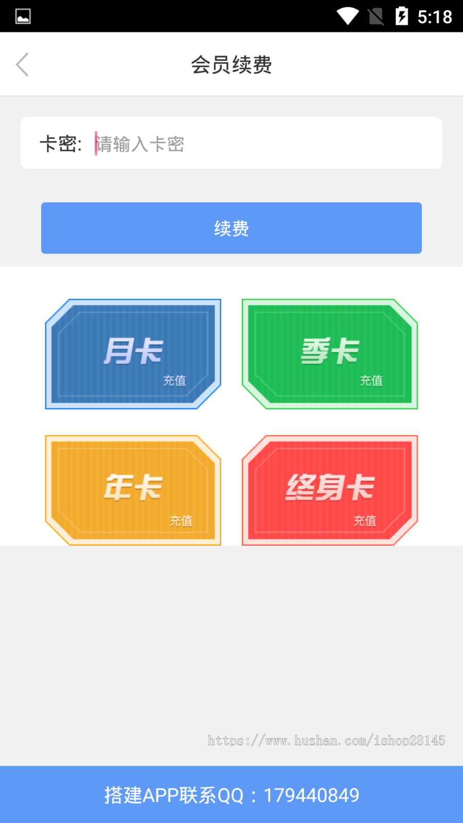 直播盒子源码二开版直播盒子APP双端源码2020原生安卓苹果代理分销直播盒子开源可二开