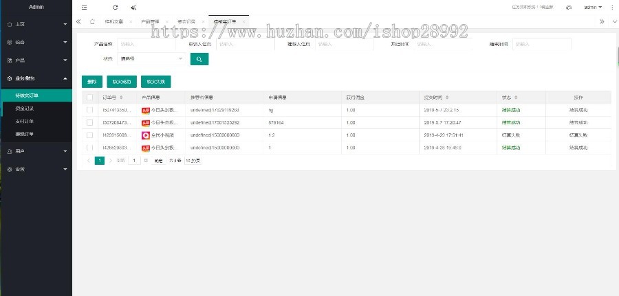 手机悬赏任务赚钱 自动挂机阅读文章app源码