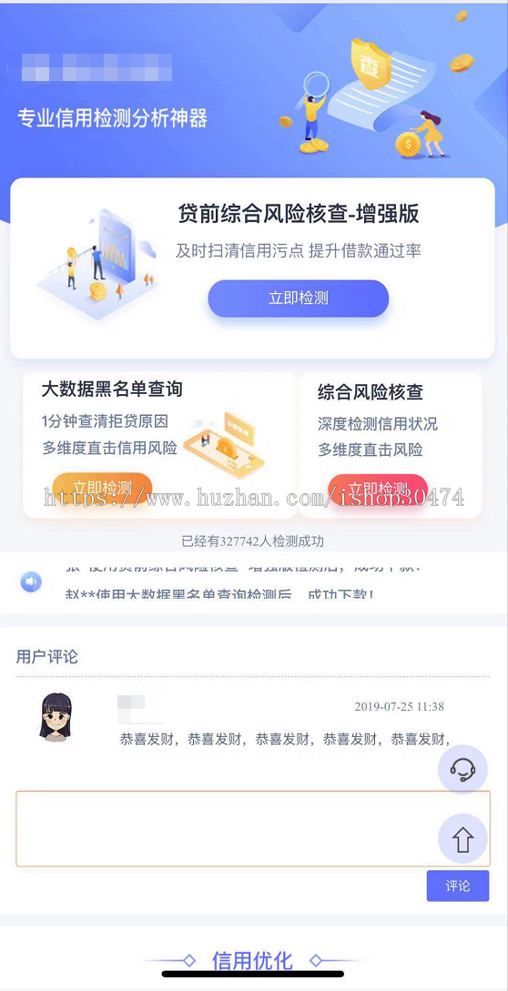 大数据查询数据查询征信系统征信,网黑大数据查询