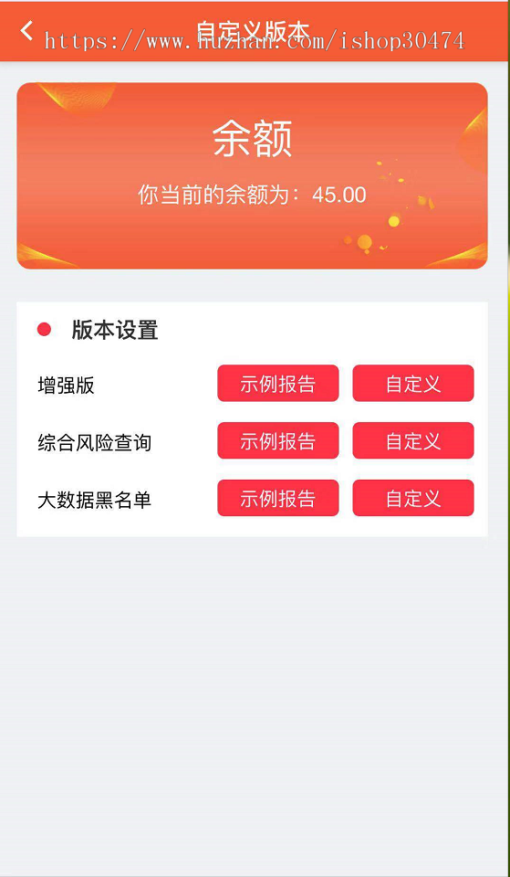 大数据查询数据查询征信系统征信,网黑大数据查询