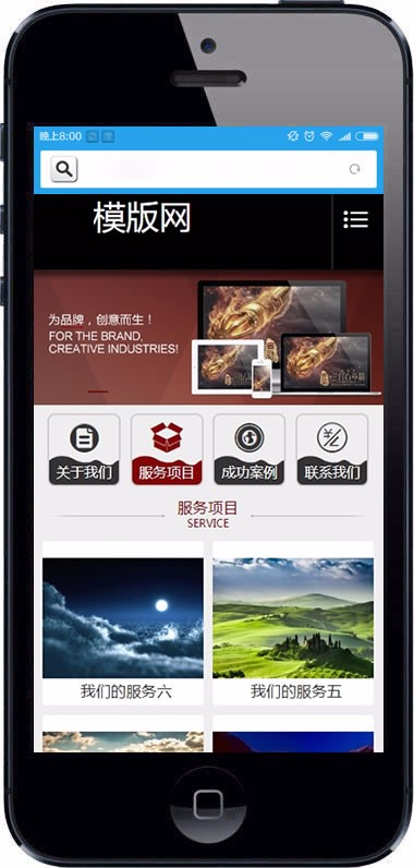 文化企业网站源码 织梦dede企业公司行业网站通用模板带手机版