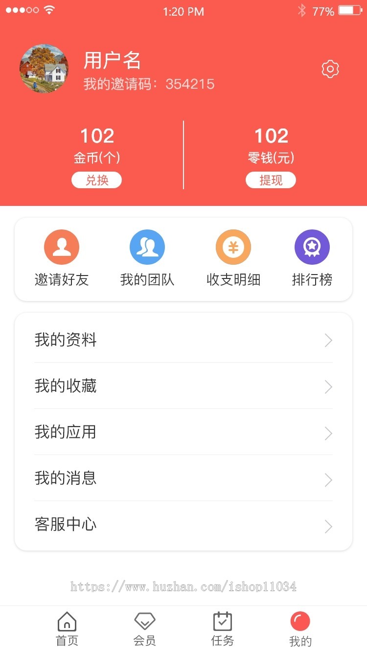 今日头条微鲤看看趣头条东方头条兔头条看新闻资讯文章头条阅读赚钱赚佣金系统软件app