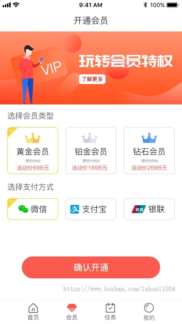 今日头条微鲤看看趣头条东方头条兔头条看新闻资讯文章头条阅读赚钱赚佣金系统软件app