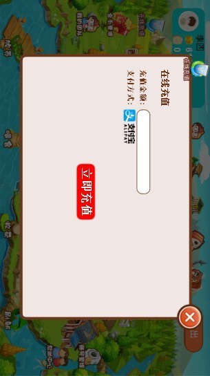 牧场源码 分销系统 养鸡系统 富贵鸡 发财鸡 330