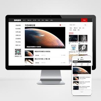 （带手机版数据同步）未解之谜新闻网类网站织梦模板 奇闻异事网站源码下载