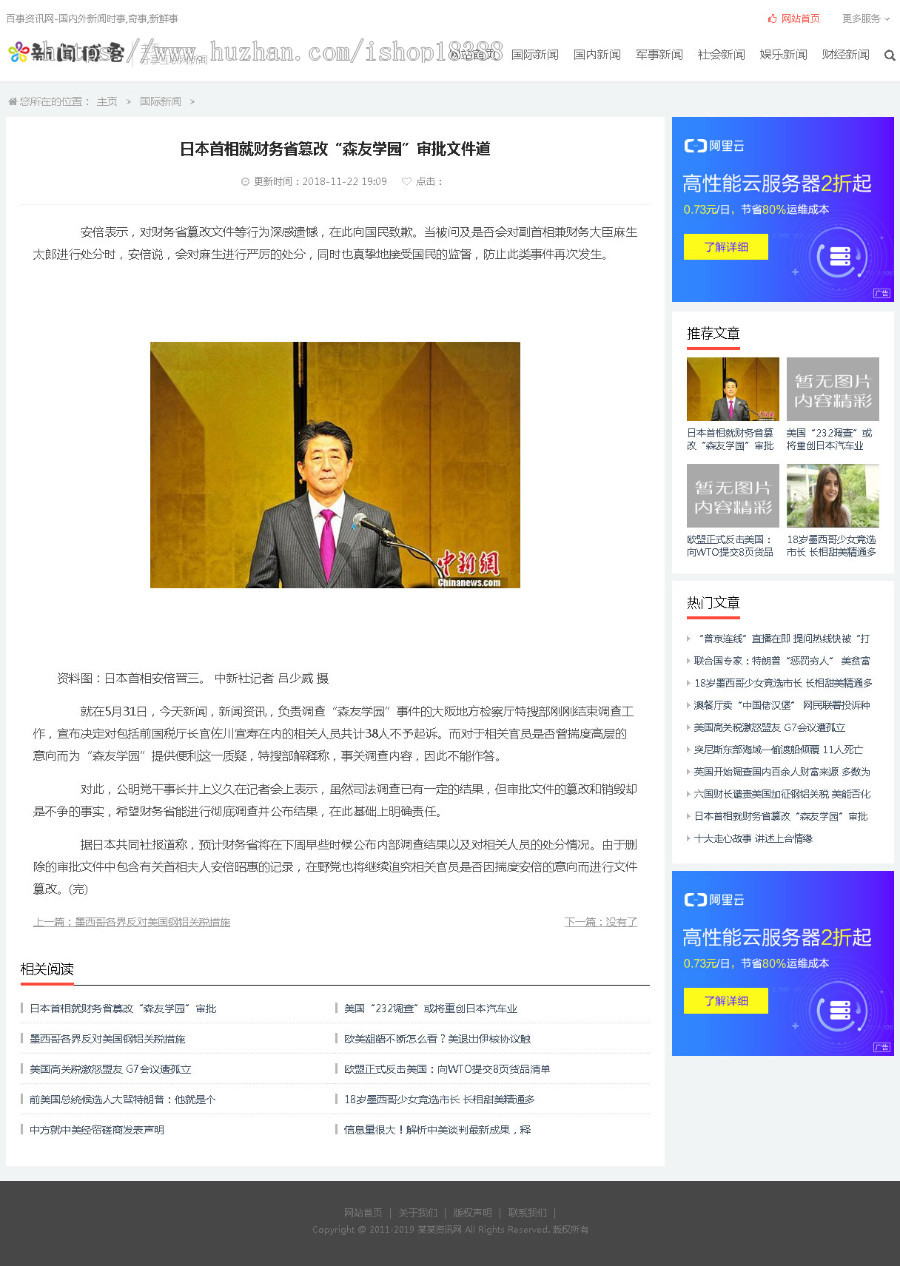 简单个人博客类网站织梦模板（自适应手机端）