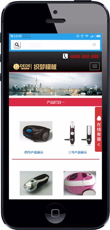黑色的响应式网站源码电子科技网站企业织梦模