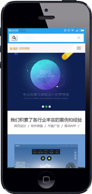 简洁大气响应式网络建站工作室公司织梦模板