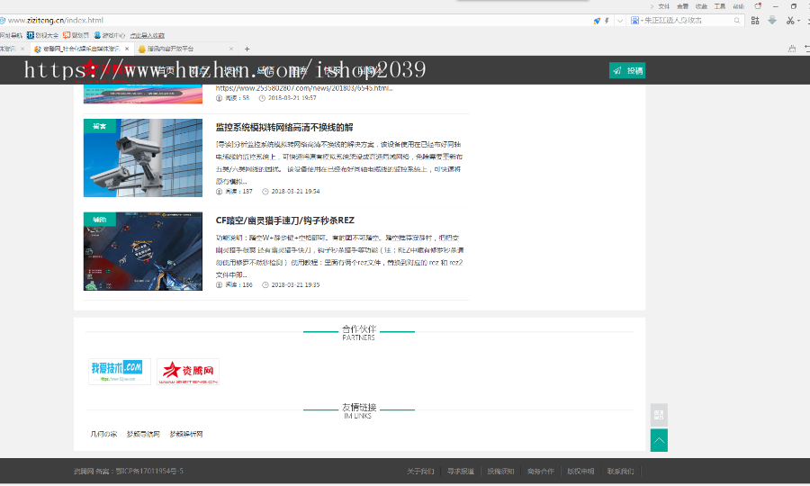 php资讯网整站源码可做博客文章资讯自媒体等