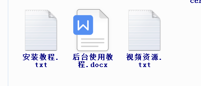微信视频分享后才能看剩下的视频微信强制分享视频继续观看源码微信引流源码