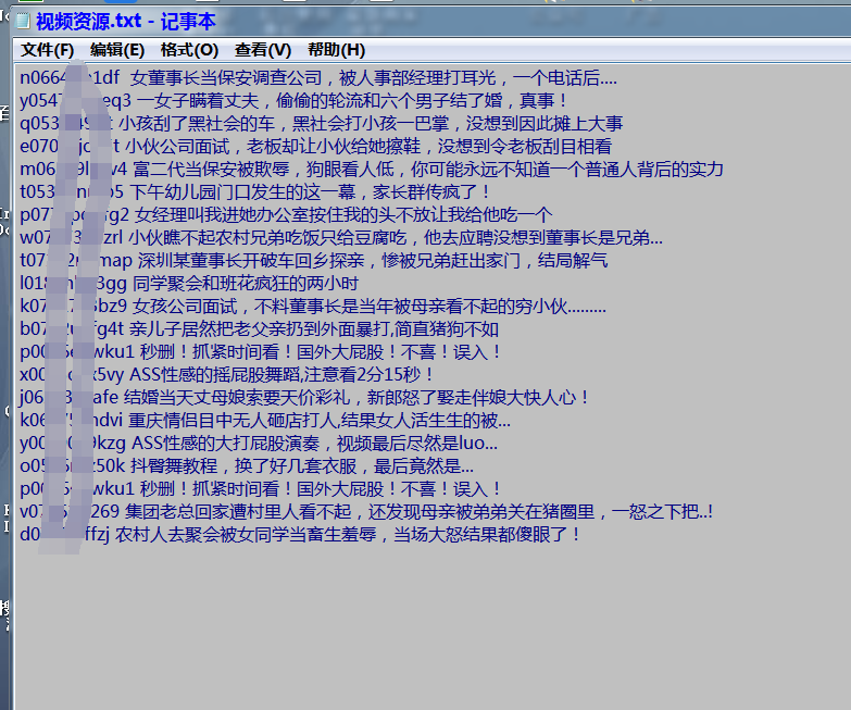 微信视频分享后才能看剩下的视频微信强制分享视频继续观看源码微信引流源码