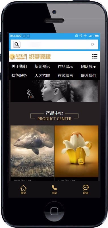 黑色高端摄影设计类网站源码PS设计摄影网站织梦模板