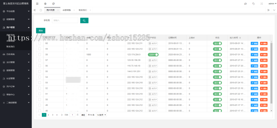 2020个人免签支付系统源码，微信|固码|赞赏码|店员通|+支付宝+银行卡通道