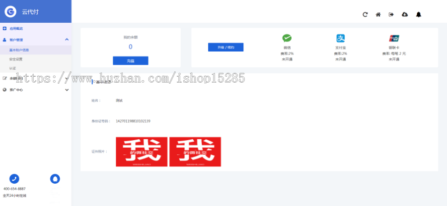 云代付系统，微信商户企业付款到零钱，零钱接口提现秒到，个人免签接口（单笔功能）